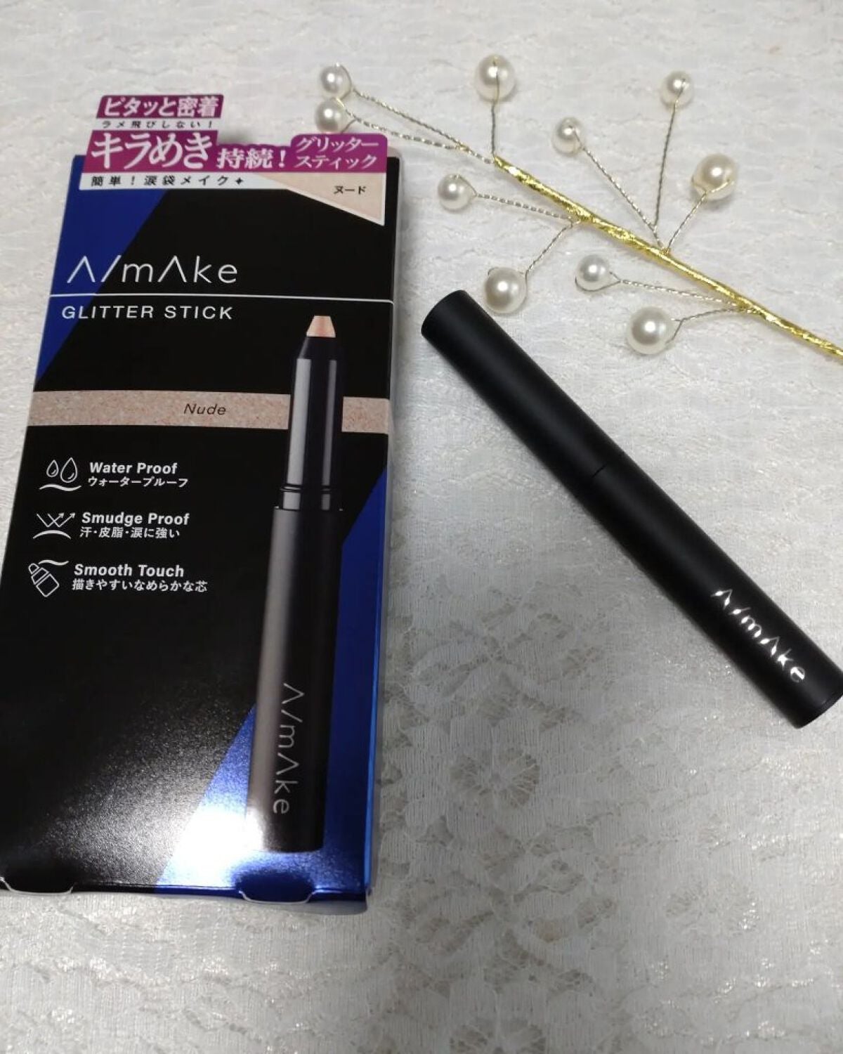 エーメイク グリッタースティック/A/mAke/グリッターを使ったクチコミ(1枚目)
