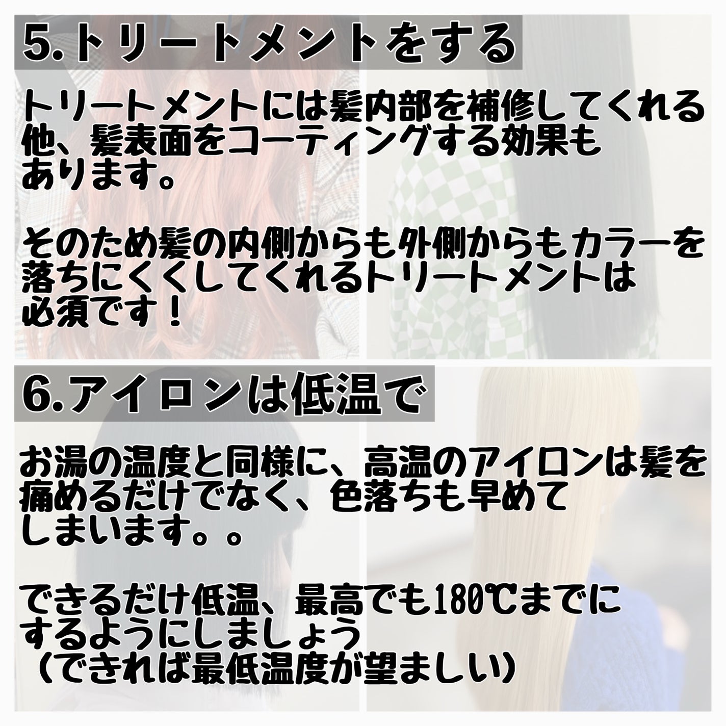 カラーシャンプー/ROYD/市販シャンプーを使ったクチコミ(5枚目)