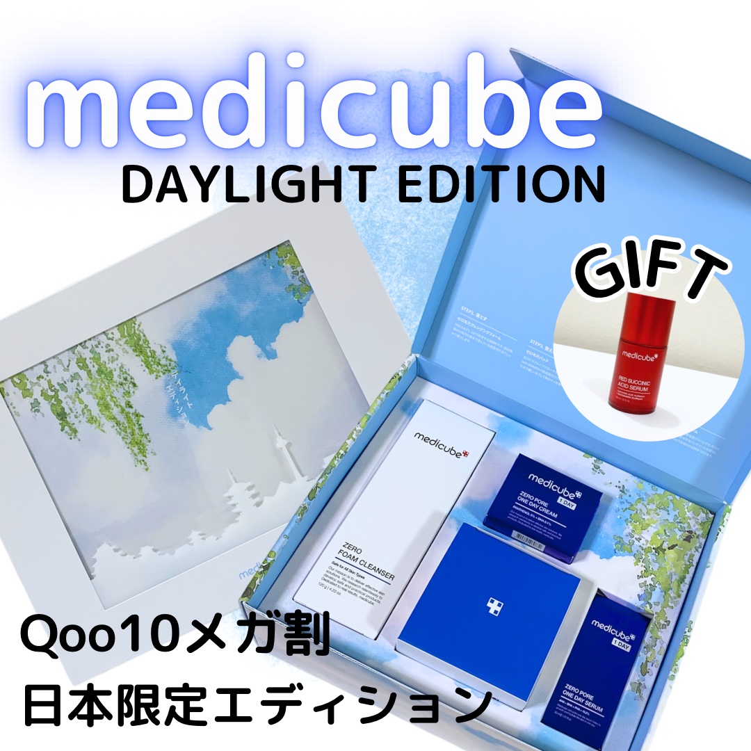 Zero Foam Cleanser/MEDICUBE/洗顔フォームを使ったクチコミ（1枚目）