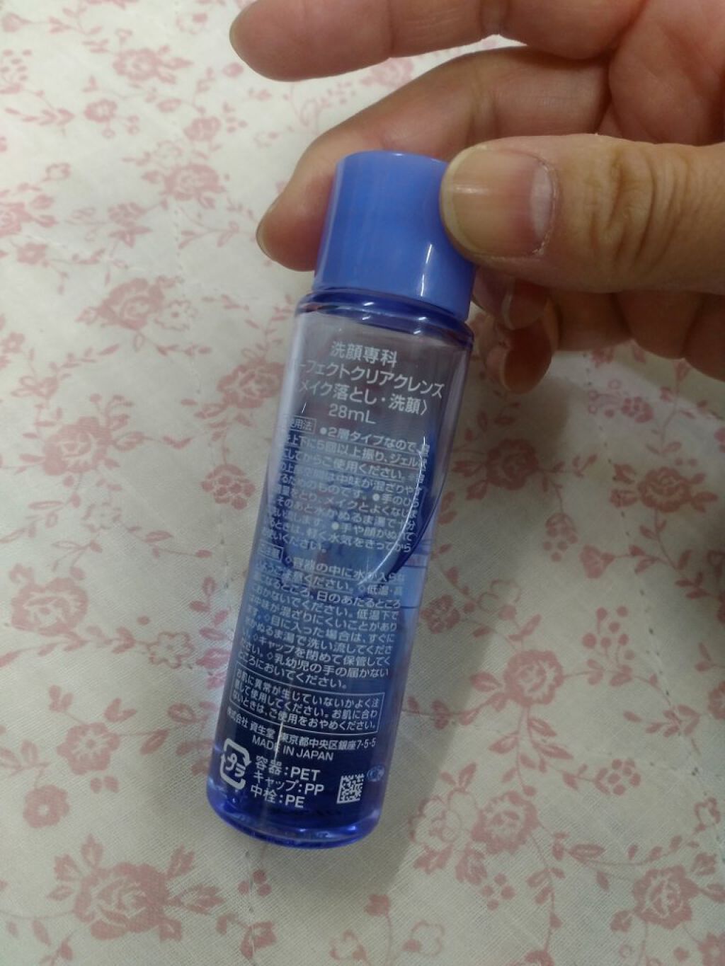 洗顔専科　パーフェクトクリアクレンズ/SENKA（専科）/クレンジングジェルを使ったクチコミ（2枚目）