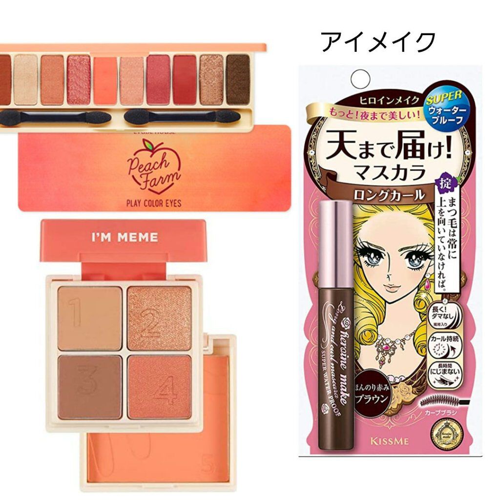 キスチョコレート ムースティント/ETUDE/口紅を使ったクチコミ（3枚目）