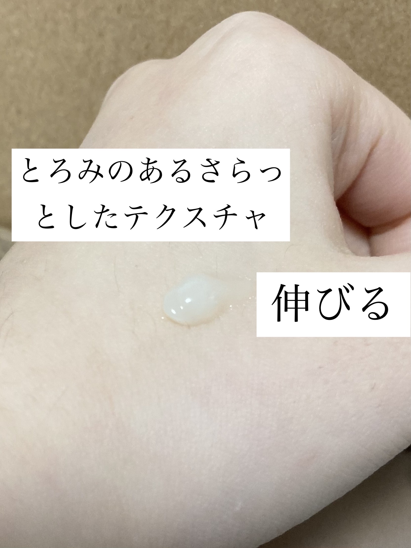  レチノール シカ  ディフェンス クリーム/innisfree/フェイスクリームを使ったクチコミ（2枚目）