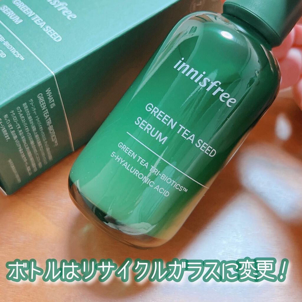 グリーンティーシード セラム N/innisfree/美容液を使ったクチコミ（2枚目）
