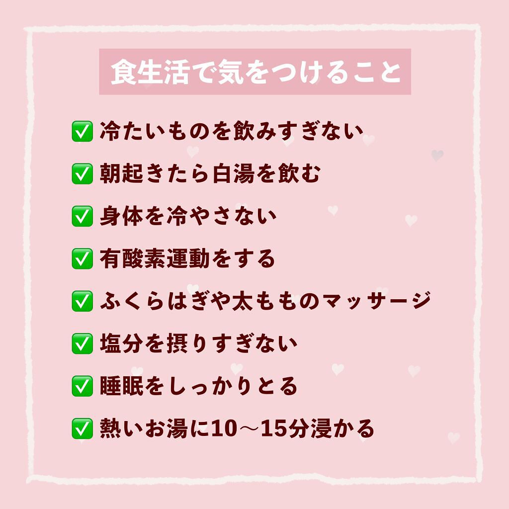 ハトムギ保湿ジェル(ナチュリエ スキンコンディショニングジェル)/ナチュリエ/美容液を使ったクチコミ(4枚目)