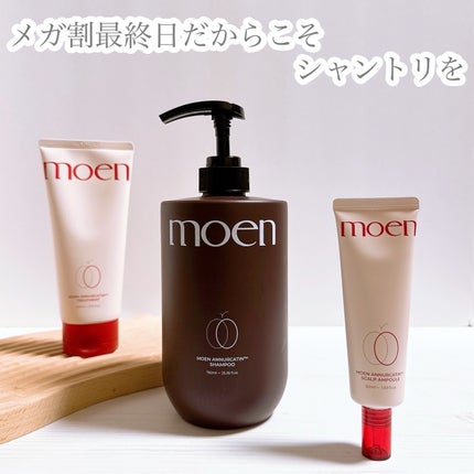 モエブ アヌカチン シャンプー/トリートメント/moev/市販シャンプーを使ったクチコミ(1枚目)