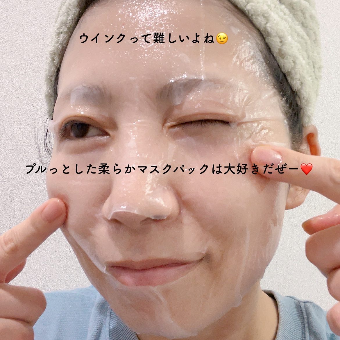 ハイドロシートマスク/FEEV/シートマスク・パックを使ったクチコミ（3枚目）