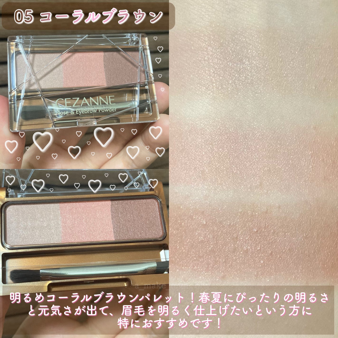 ノーズ&アイブロウパウダー/CEZANNE/パウダーアイブロウを使ったクチコミ(7枚目)