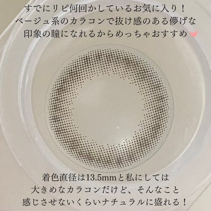 Chu's me 1day/Chu's me/ワンデー(1DAY)カラコンを使ったクチコミ(2枚目)