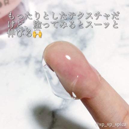 フルモア ピールナイトジェル/FRU MOR/フェイスクリームを使ったクチコミ(3枚目)