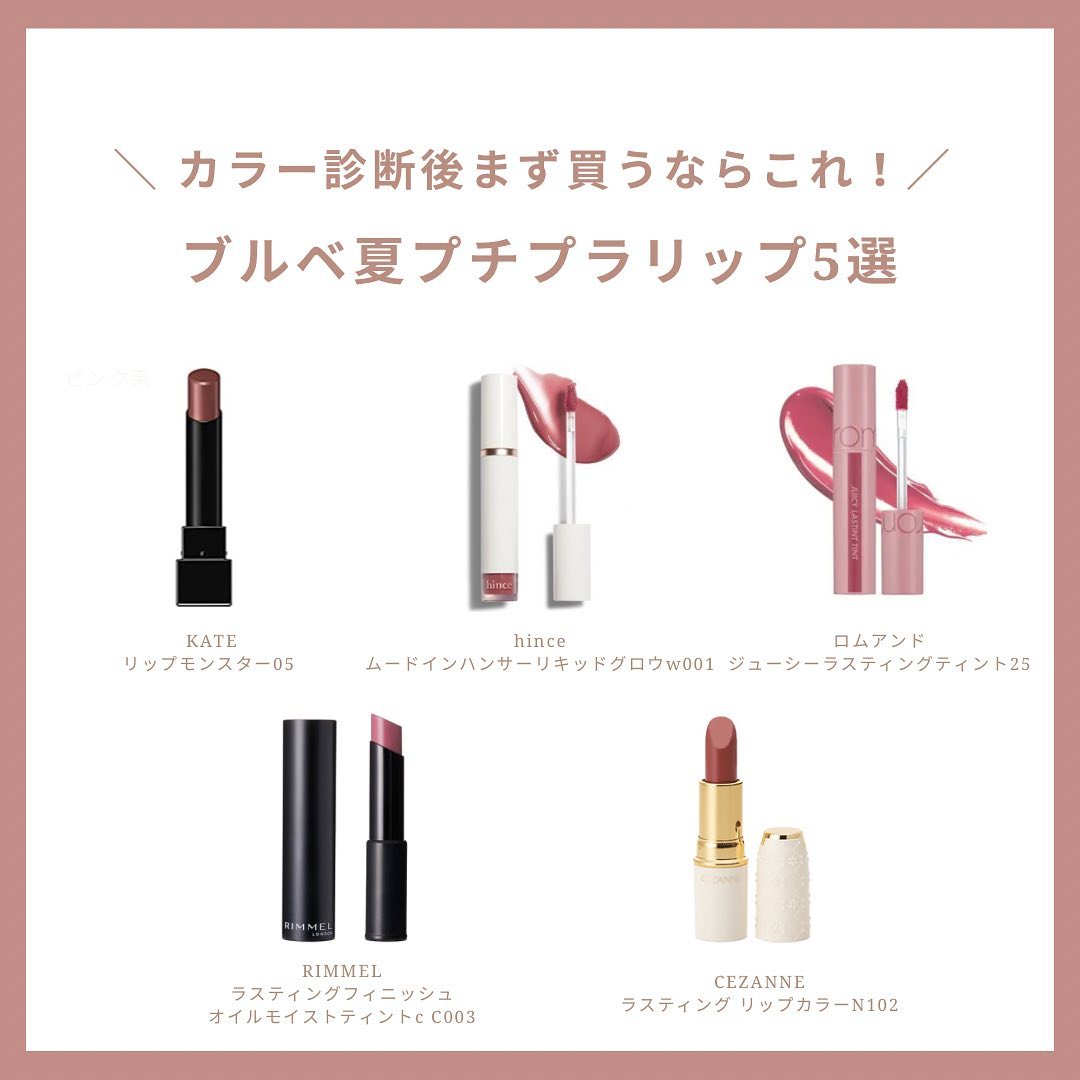 ラスティング フィニッシュ オイルモイスト ティント C C003/リンメル ロンドン/リップティントを使ったクチコミ（1枚目）