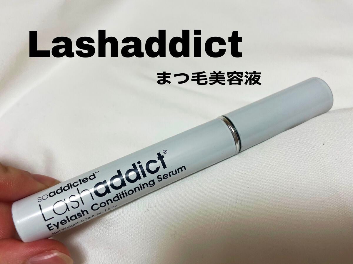 ラッシュアディクト アイラッシュコンディショニングセラム/soaddicted/まつげ美容液を使ったクチコミ(1枚目)