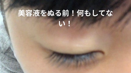 ウォータリング アイラッシュセラム/ヒロインメイク/まつげ美容液を使ったクチコミ(2枚目)