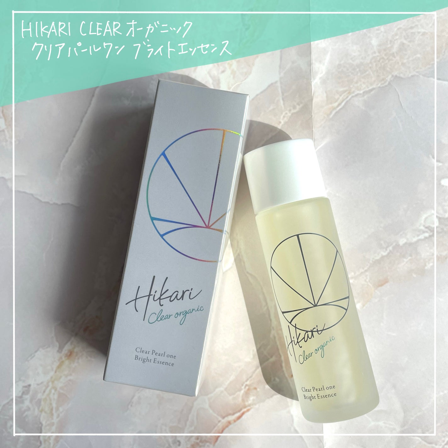 クリアパールワン ブライトエッセンス/HIKARI CLEAR オーガニック/美容液を使ったクチコミ(4枚目)