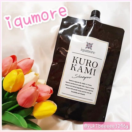 クロカミシャンプー / iqumoreの口コミ | おすすめ順 | 49件 | LIPS クロカミシャンプー / iqumoreの口コミ | おすすめ順 | 49件 | LIPS