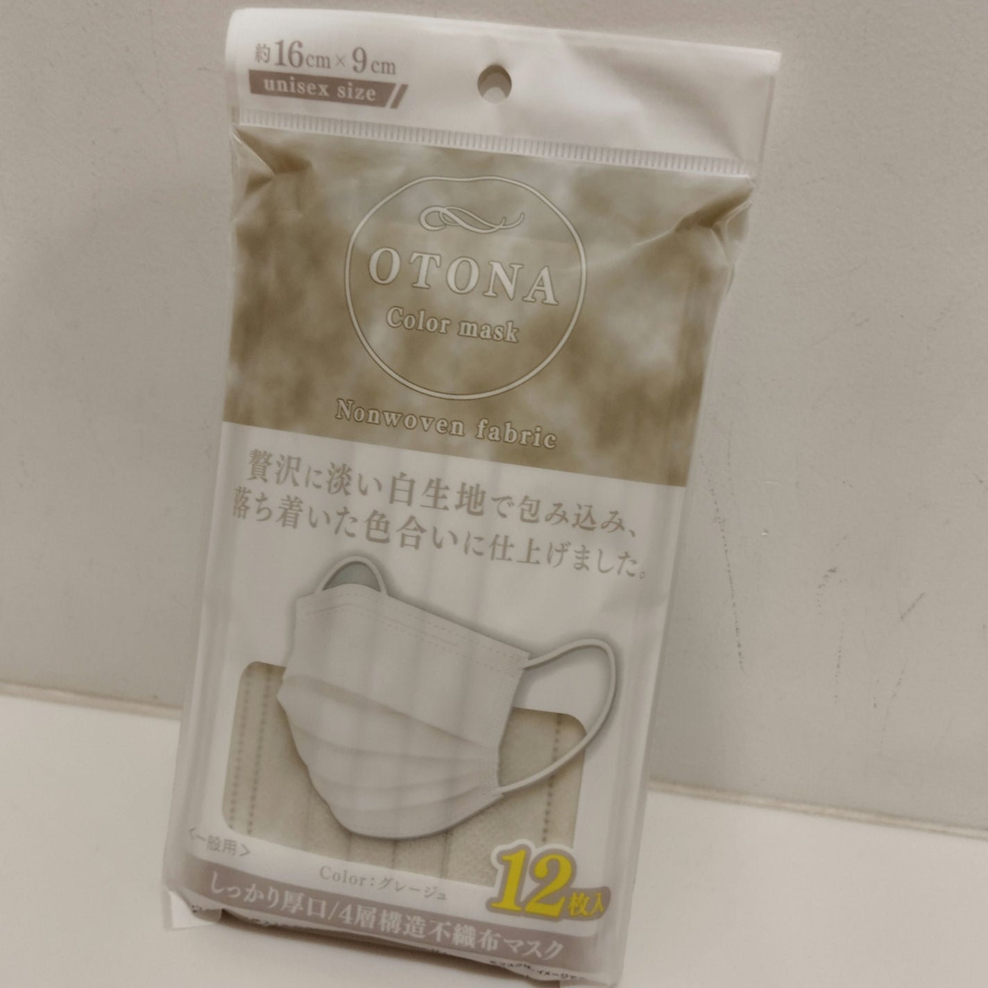 マスク/キャンドゥ/マスクを使ったクチコミ(1枚目)