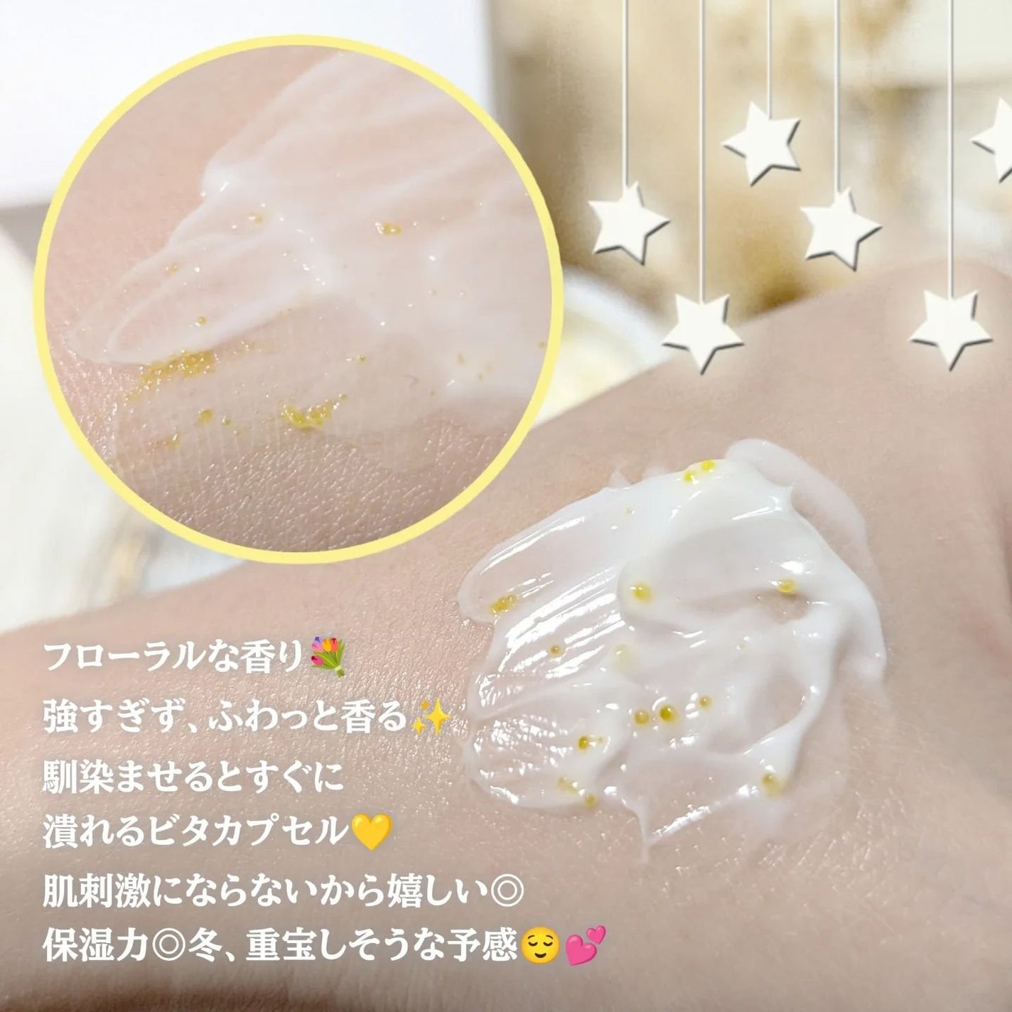 ビタトーニングカプセルクリーム/ダルバ/フェイスクリームを使ったクチコミ(4枚目)