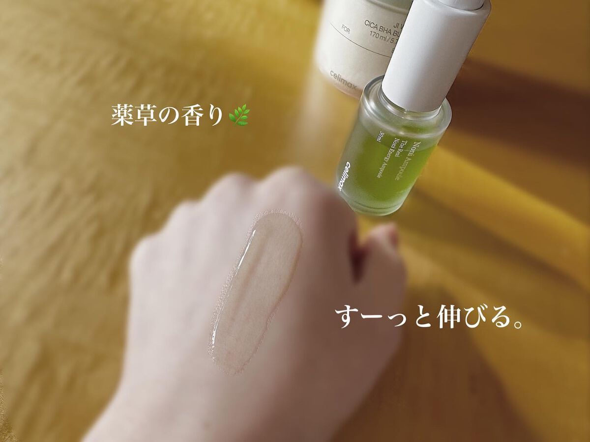 Noni Ampule/celimax/美容液を使ったクチコミ(3枚目)