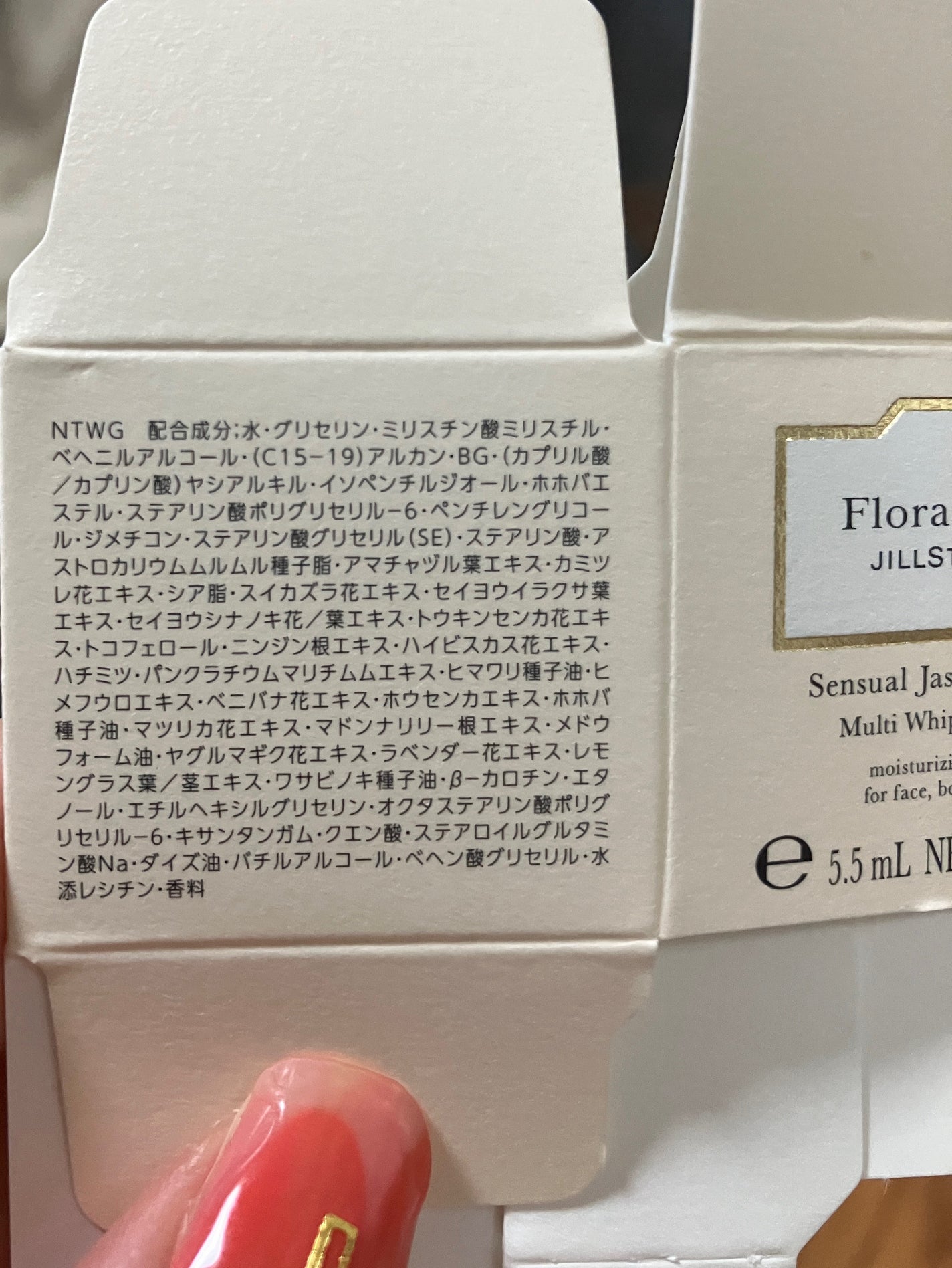 センシュアルジャスミン マルチホイップバター/Flora Notis JILL STUART/ボディクリームを使ったクチコミ(3枚目)