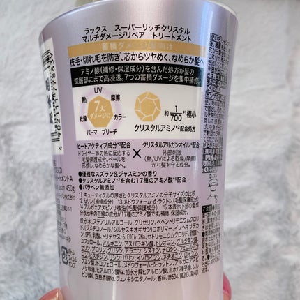 ã¹ãŒããŒãªããã¯ãªã¹ã¿ã«ããã«ããã¡ãŒãžãªãã¢ãã·ã£ã³ããŒ/ããªãŒãã¡ã³ã/LUX/åžè²©ã·ã£ã³ããŒã䜿ã£ãã¯ãã³ãïŒ6æç®ïŒ