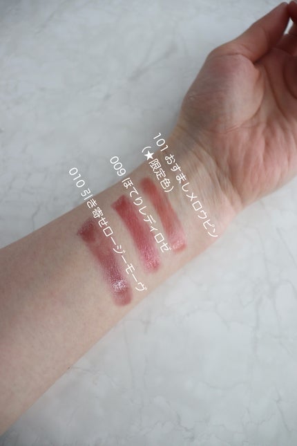 ブレンドベリー リップバルーン/BLEND BERRY/口紅を使ったクチコミ(5枚目)