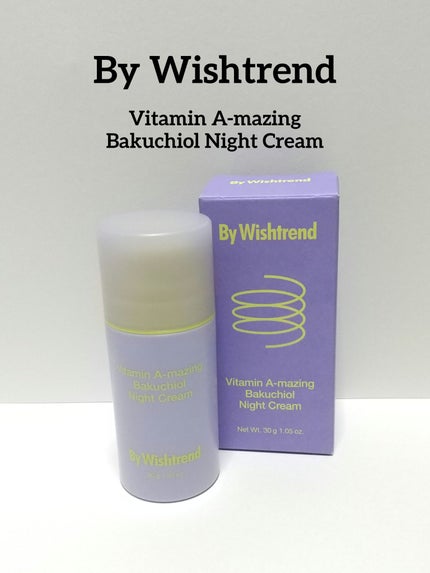 ビタミンA-mazingバクチオールナイトクリーム/By Wishtrend/フェイスクリームを使ったクチコミ(1枚目)