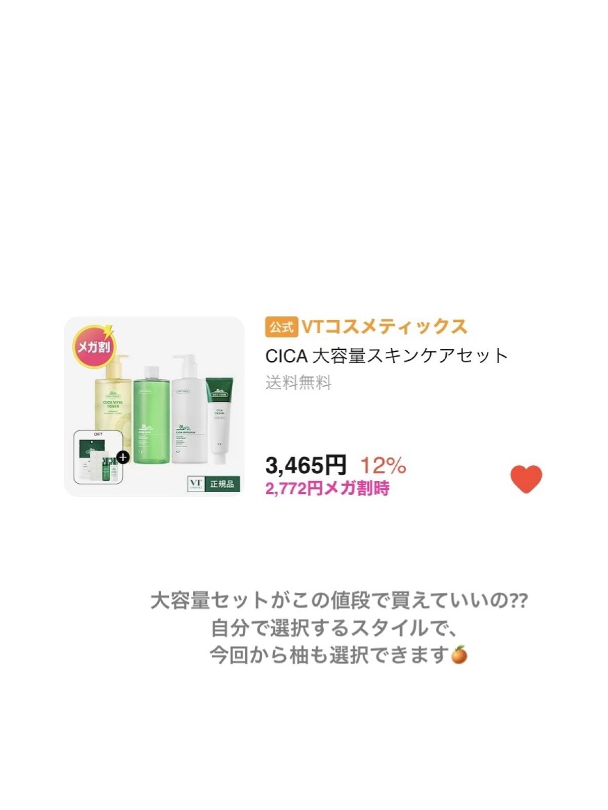 ストロベリーロココ チークブラッシュ/FlowerKnows/パウダーチークを使ったクチコミ（3枚目）