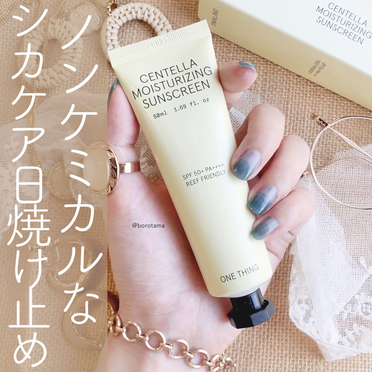 UVカット＆メイクキープスプレー+ /shushupa!/日焼け止めミスト・スプレーを使ったクチコミ（1枚目）