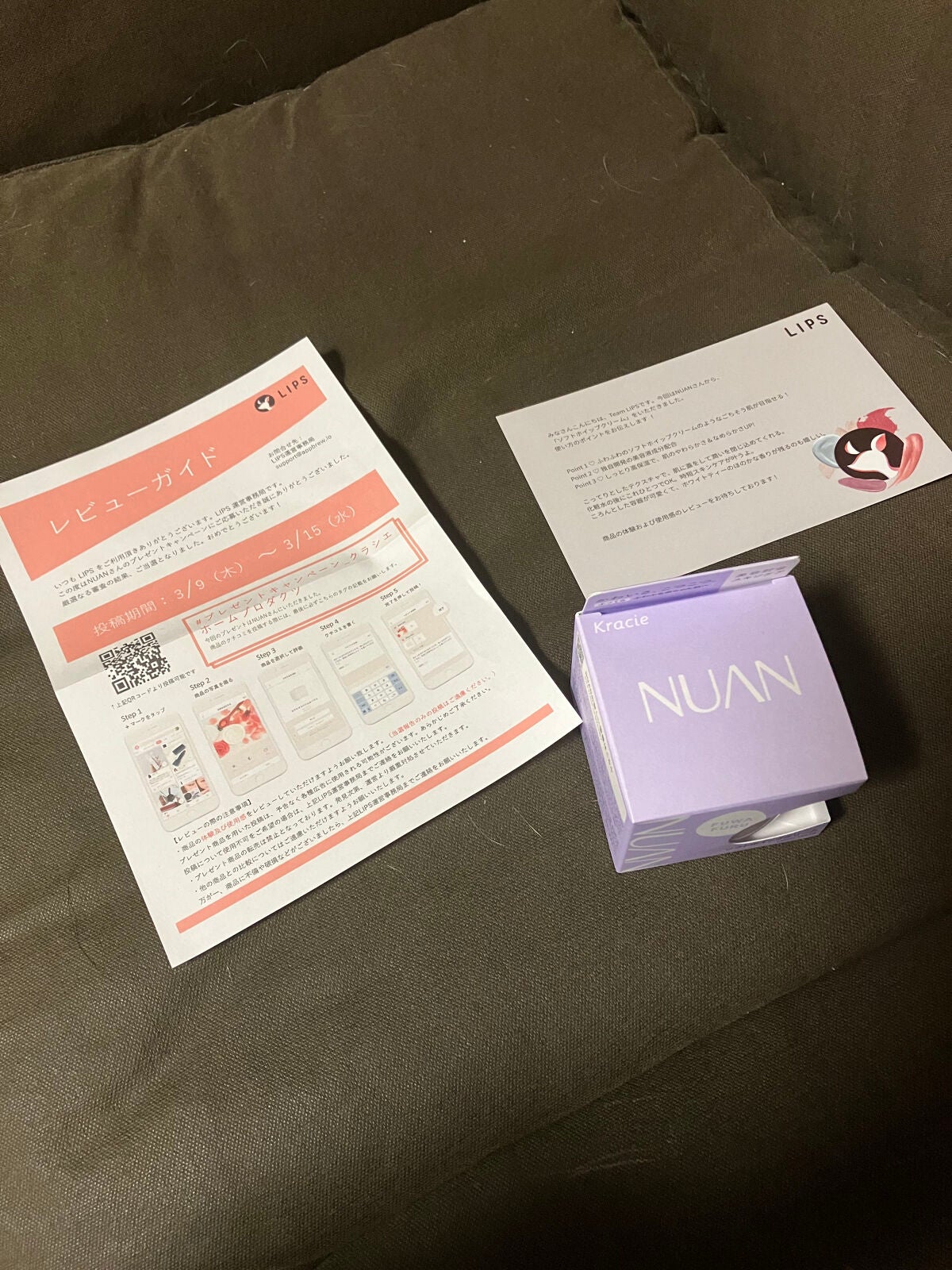 ソフトホイップクリーム/NUAN/フェイスクリームを使ったクチコミ(1枚目)