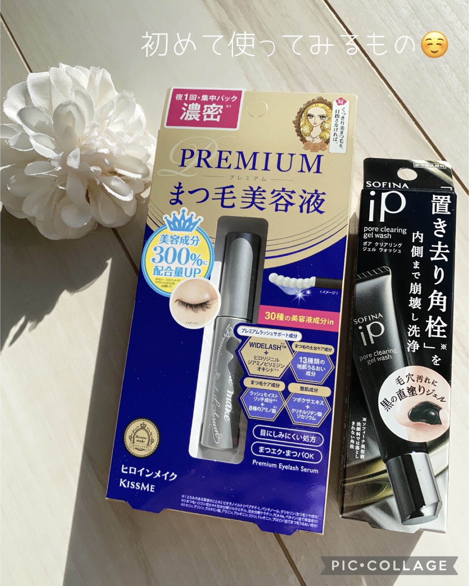 ソフィーナ iP ポア クリアリング ジェル ウォッシュ/SOFINA iP/その他洗顔料を使ったクチコミ（3枚目）