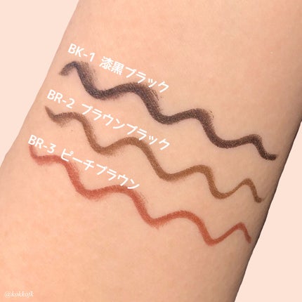 ハイパーシャープ ライナー R/MAYBELLINE NEW YORK/リキッドアイライナーを使ったクチコミ(3枚目)