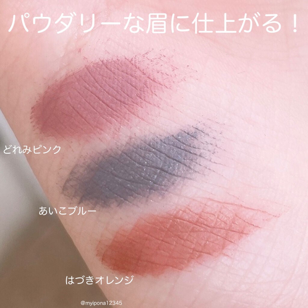 ニュアンスアイブローマスカラ/インテグレート/眉マスカラを使ったクチコミ(2枚目)