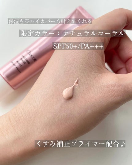 フィニッシングパウダー モイストC/チャコット・コスメティクス/ルースパウダーを使ったクチコミ(2枚目)