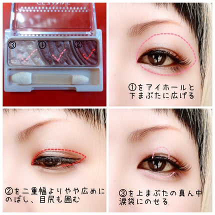 トーンアップアイシャドウ/CEZANNE/アイシャドウパレットを使ったクチコミ(2枚目)