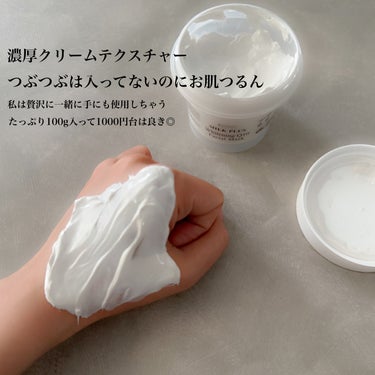 ミルクホワイトQ10フェイシャルマスク/Beauty Buffet/シートマスク・パックを使ったクチコミ（3枚目）