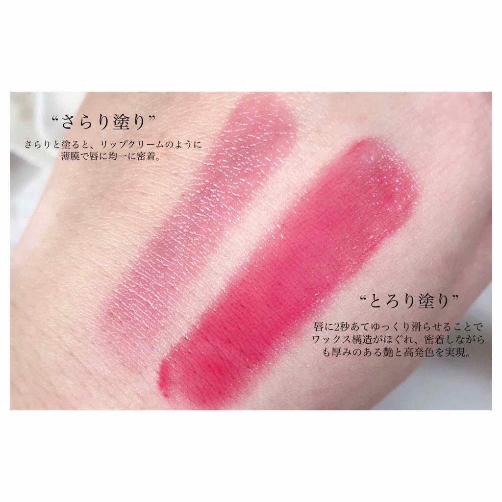 ドラマティックルージュEX/マキアージュ/口紅を使ったクチコミ(3枚目)