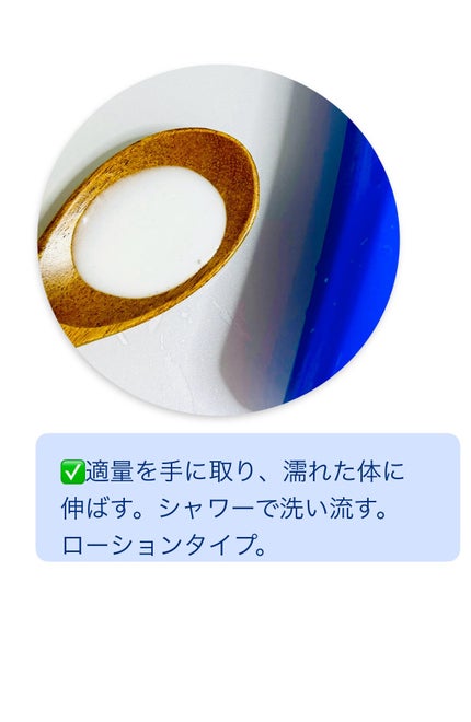 爽快バブシャワー/バブ/デオドラント・制汗剤を使ったクチコミ(2枚目)