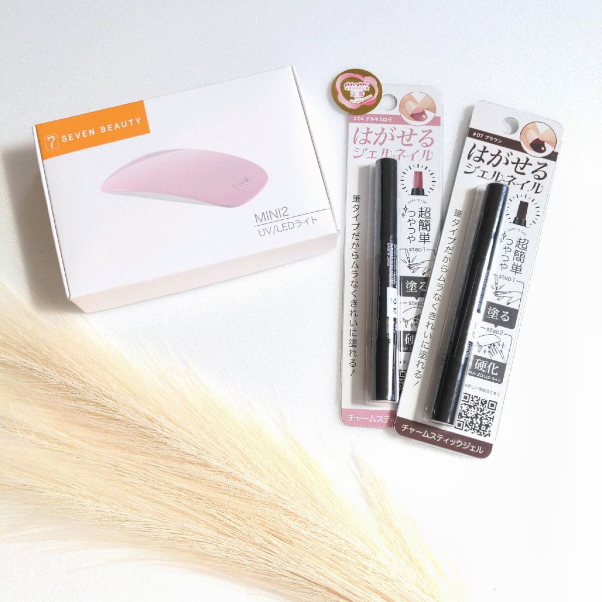 チャームスティックジェル #07 ブラウン/OMD/オールインワンネイルを使ったクチコミ（2枚目）