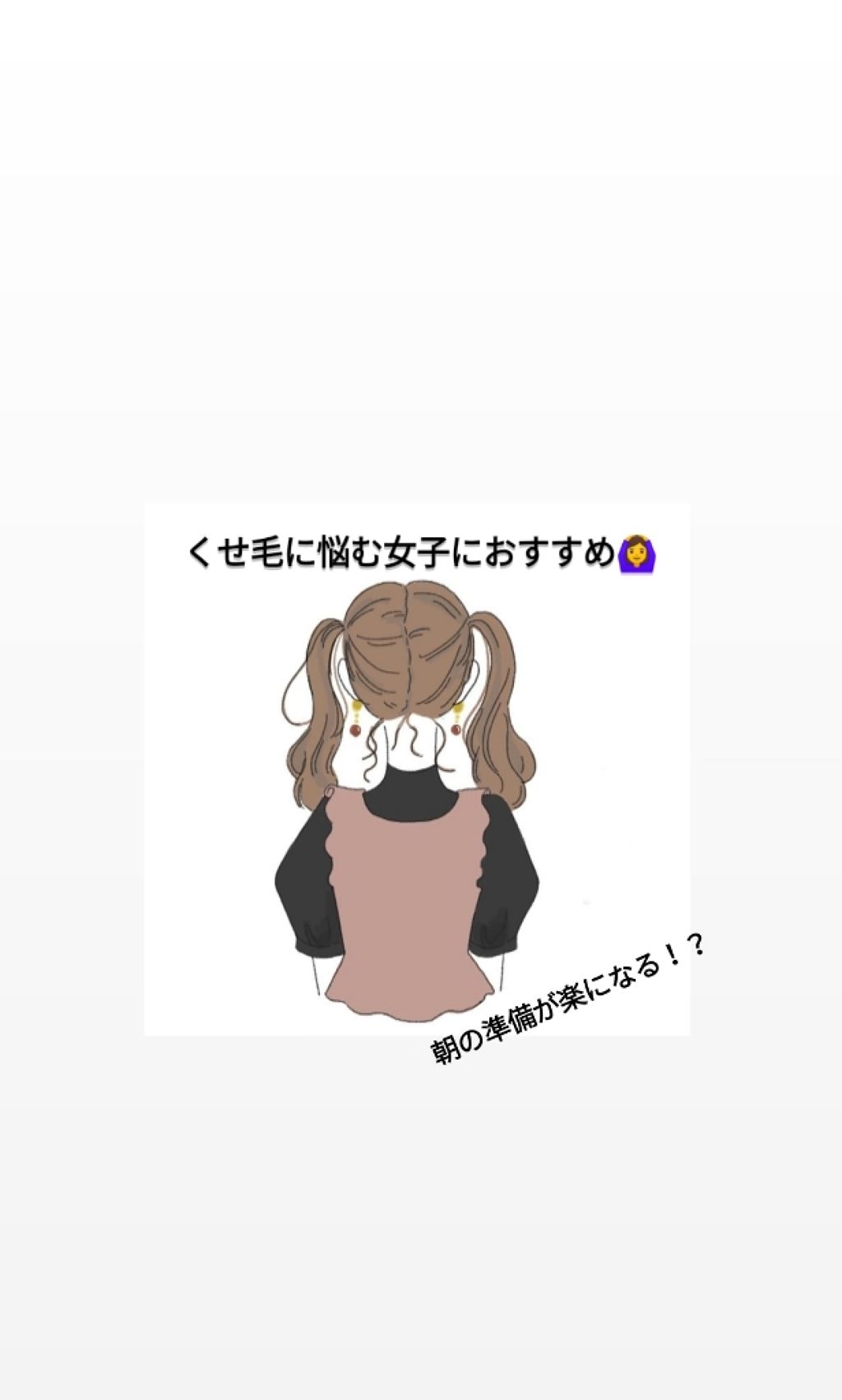 くせ・うねりときほぐしセラム/エッセンシャル flat/ヘアオイルを使ったクチコミ(1枚目)