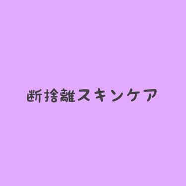 薬用 しみ 集中対策 美容液/メラノCC/美容液を使ったクチコミ（1枚目）