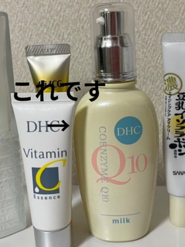 DHC Q10ミルクのクチコミ「プルプル肌キープを支える乳液

見つけてくださりありがとうございます🙏
今回は、愛用中の乳液を.....」（1枚目）