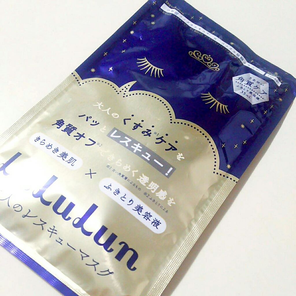 ルルルンワンナイト 大人レスキュー 角質オフ/ルルルン/シートマスク・パックを使ったクチコミ(1枚目)