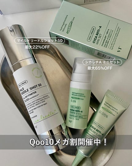 シカレチA エッセンス0.1/VT/美容液を使ったクチコミ(5枚目)