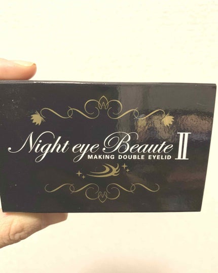 ナイトアイボーテ/StreeTrend/二重まぶた用アイテムを使ったクチコミ(1枚目)