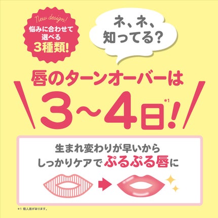 エテュセ リップエッセンス/ettusais/リップ美容液を使ったクチコミ(2枚目)