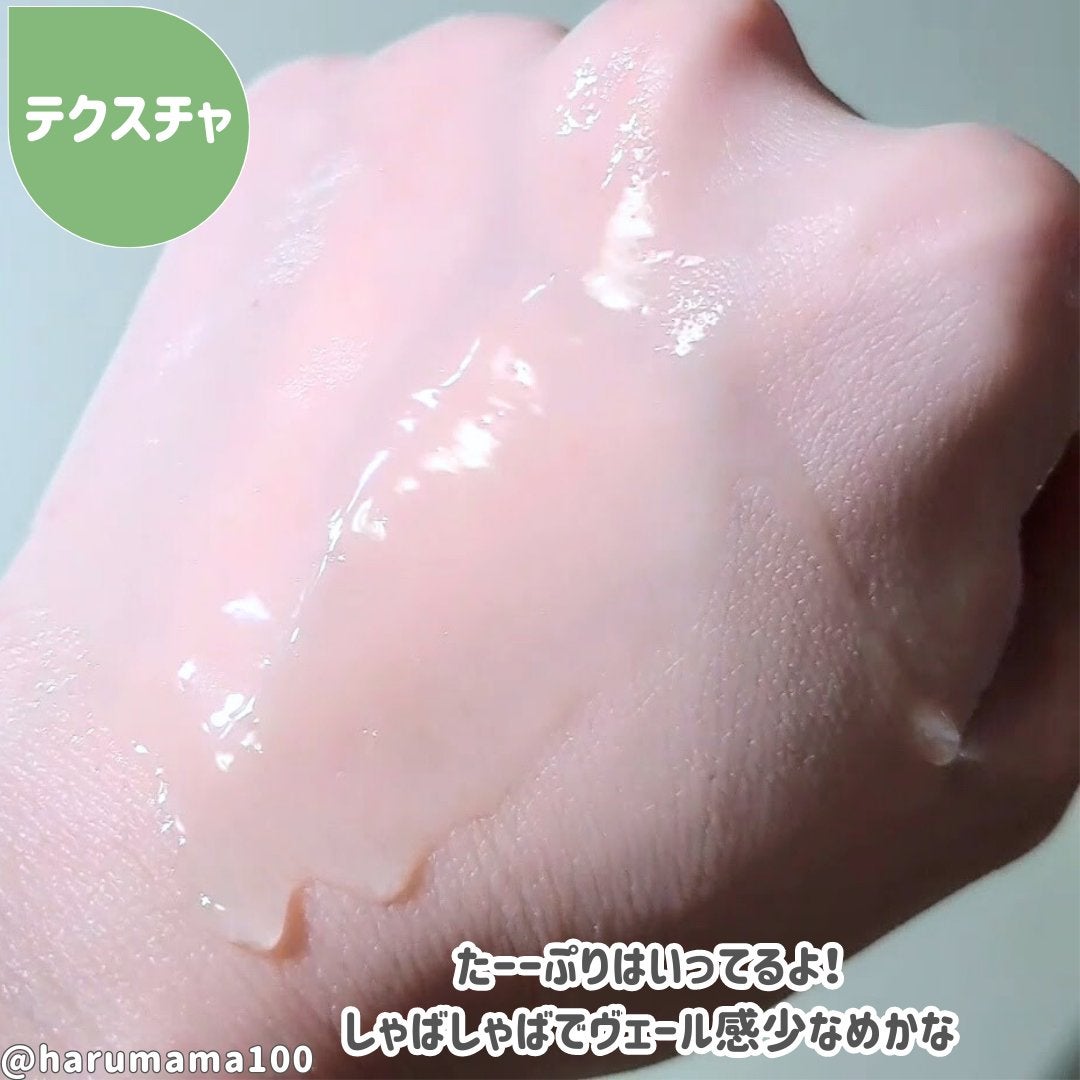 グリーンダーマ マイルドシカ カーミングケア マスク/ネイチャーリパブリック/シートマスク・パックを使ったクチコミ(6枚目)