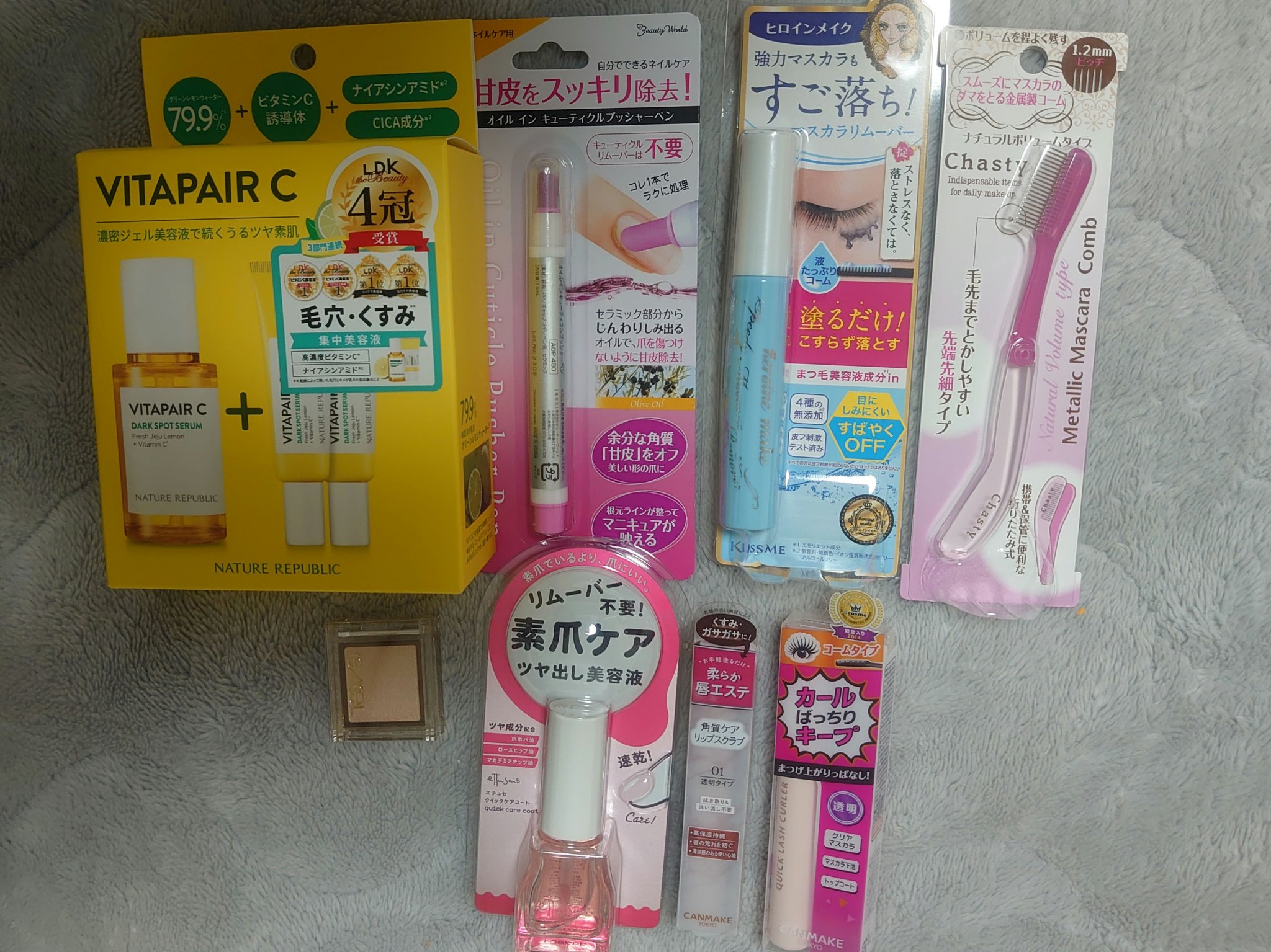 ビタペアC 集中美容液スペシャルセット/ネイチャーリパブリック/美容液を使ったクチコミ（1枚目）