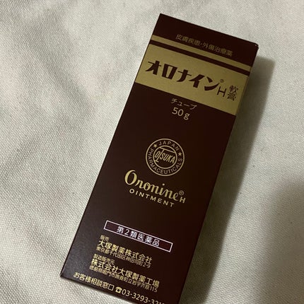 オロナインH軟膏 (医薬品)/オロナイン/その他を使ったクチコミ(1枚目)