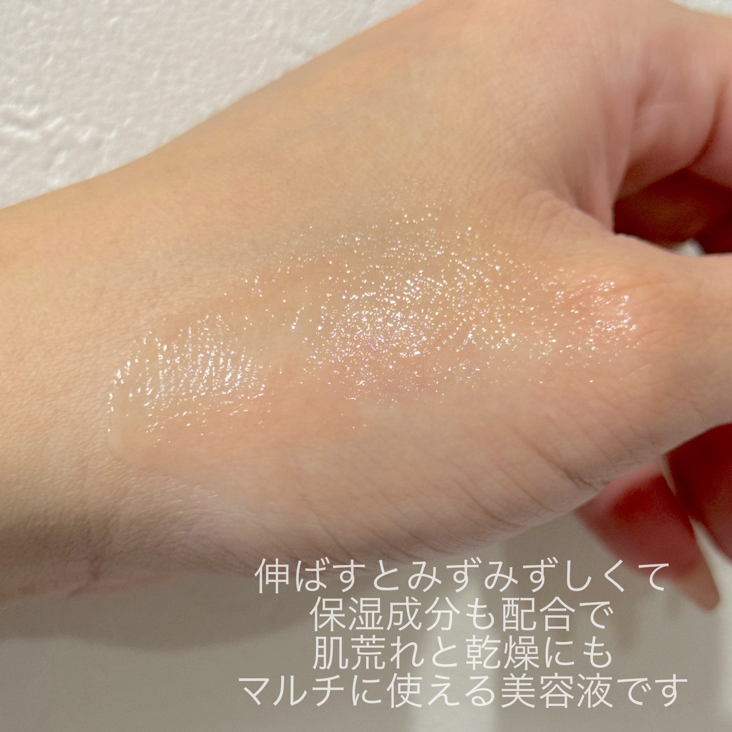 スマートアクティベーター/SISI/美容液を使ったクチコミ(3枚目)