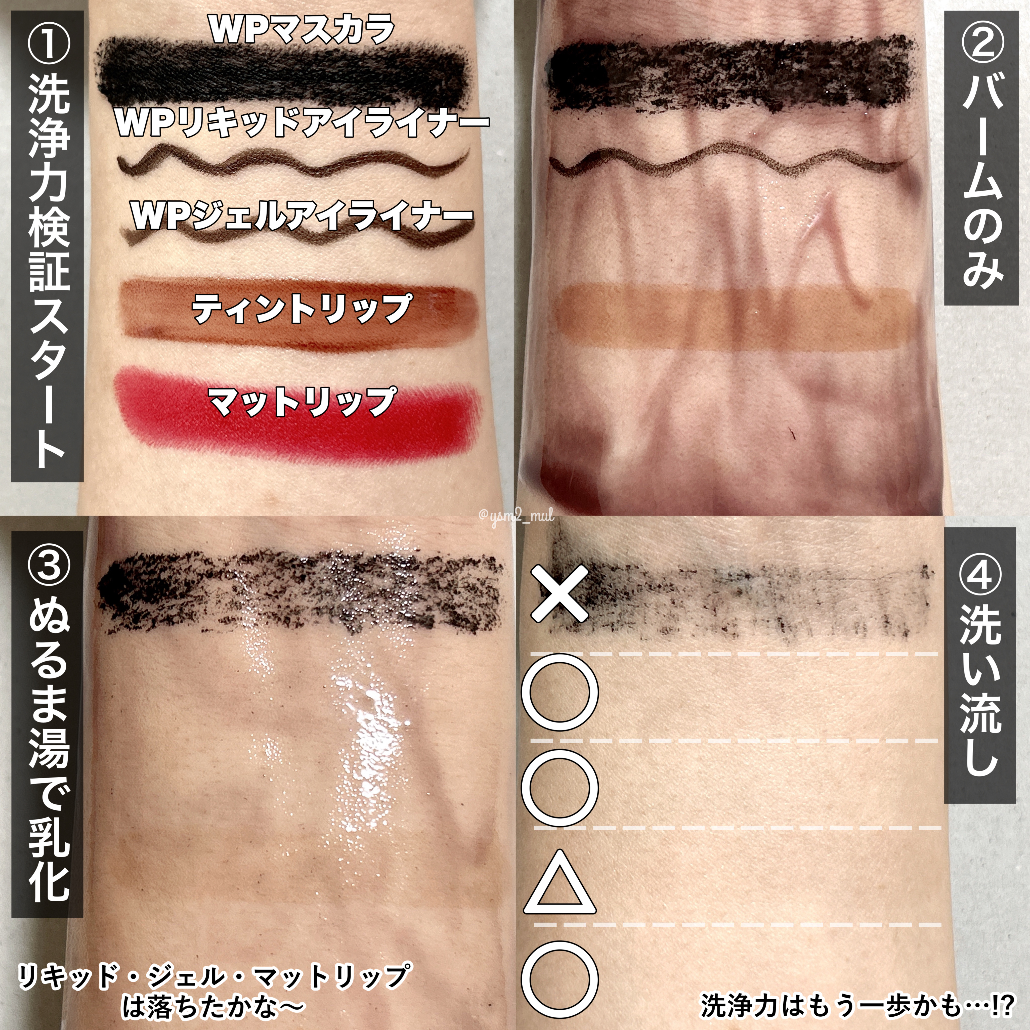 クレンジングバーム ブラック/アンダーメソッド/クレンジングバームを使ったクチコミ（3枚目）