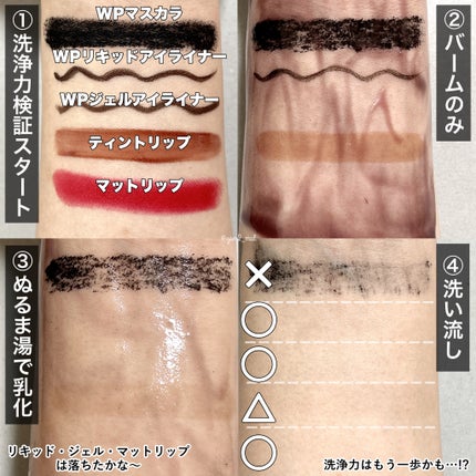 クレンジングバーム ブラック/CLAYGE/クレンジングバームを使ったクチコミ(3枚目)